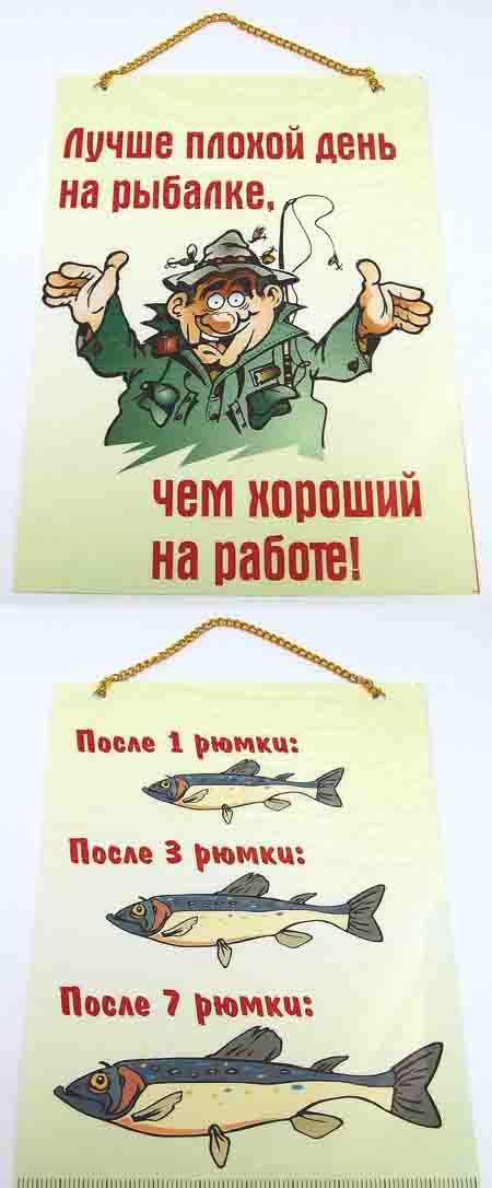 что можно написать про рыбалку что можно написать про рыбалку
