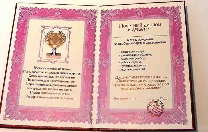 Как сделать дипломную на день
