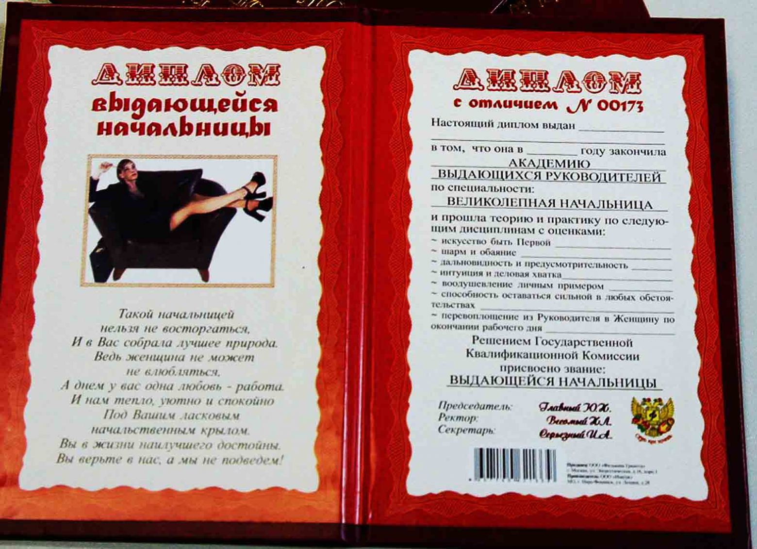 Детский столик из дерева своими руками чертежи 3