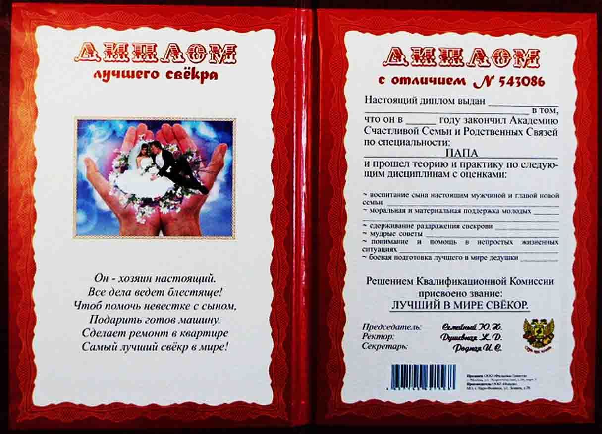 Поделки из желудей 55